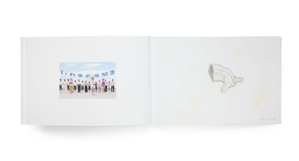 Fukushima mon amour 2018