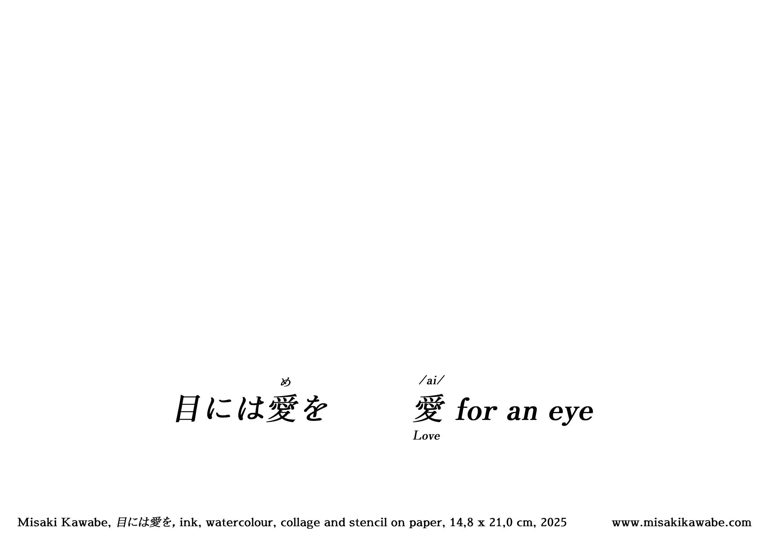 Misaki Kawabe, “Love for an eye,” 2025